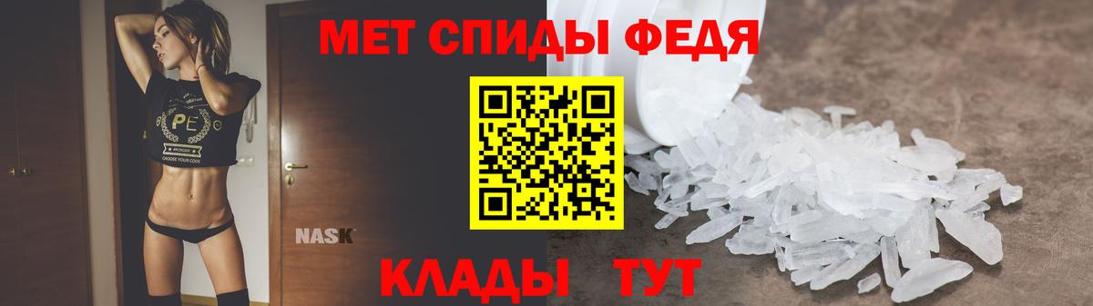 Амфетамин 97% Туапсе