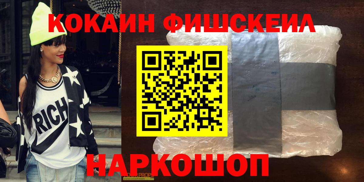 Марихуана  Экстази  Туапсе  Кокаин  Мефедрон кристаллы  Вход с VPN  ГАШ  Купить наркоту 