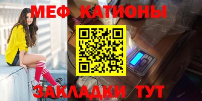 эйфоретик Новодвинск
