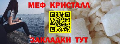 бутират Новокубанск