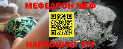эйфоретик Новодвинск