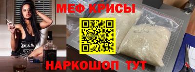бутират Новокубанск
