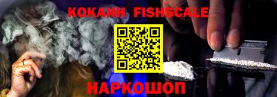 эйфоретик Новодвинск