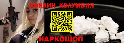 бутират Новокубанск