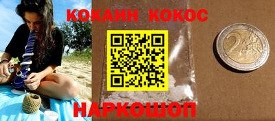 бутират Новокубанск