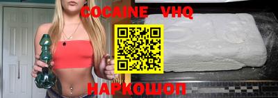 бутират Новокубанск