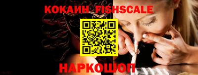 бутират Новокубанск