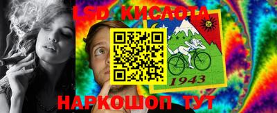 бутират Новокубанск