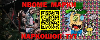 эйфоретик Новодвинск