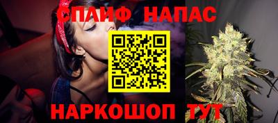 бутират Новокубанск