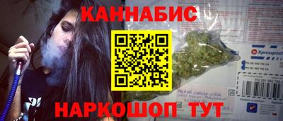 бутират Новокубанск