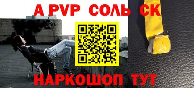 бутират Новокубанск