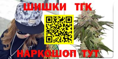 эйфоретик Новодвинск