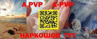 эйфоретик Новодвинск