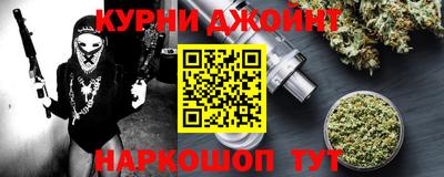 эйфоретик Новодвинск