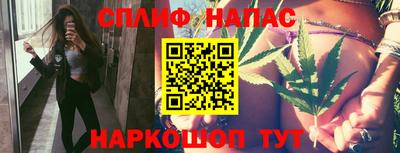 бутират Новокубанск