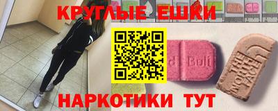 эйфоретик Новодвинск