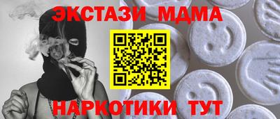 бутират Новокубанск