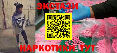 бутират Новокубанск