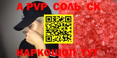 бутират Новокубанск