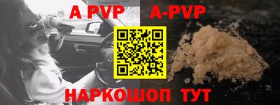 эйфоретик Новодвинск