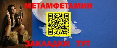 бутират Новокубанск