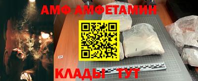 a pvp Новозыбков
