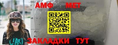 кристаллы Обь