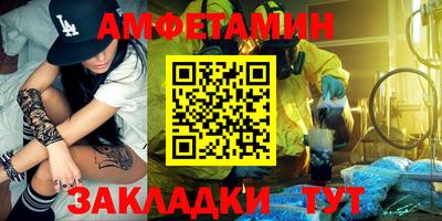 эйфоретик Новодвинск