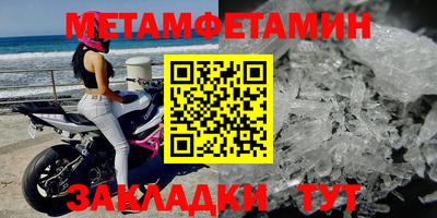бутират Новокубанск