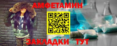 эйфоретик Новодвинск
