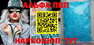 a pvp Новозыбков