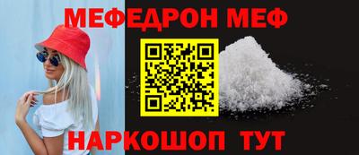 эйфоретик Новодвинск