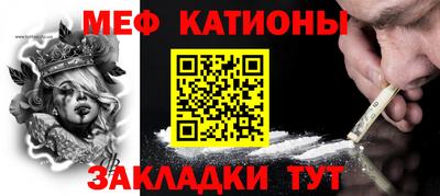 эйфоретик Новодвинск