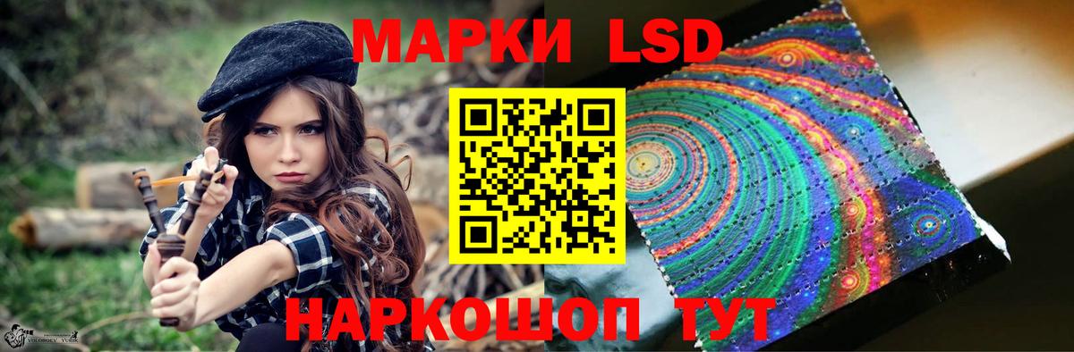 Туапсе  Лсд 25 экстази кислота  Вход с VPN 