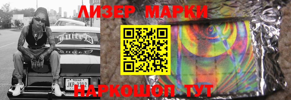 LSD-25 экстази кислота Туапсе