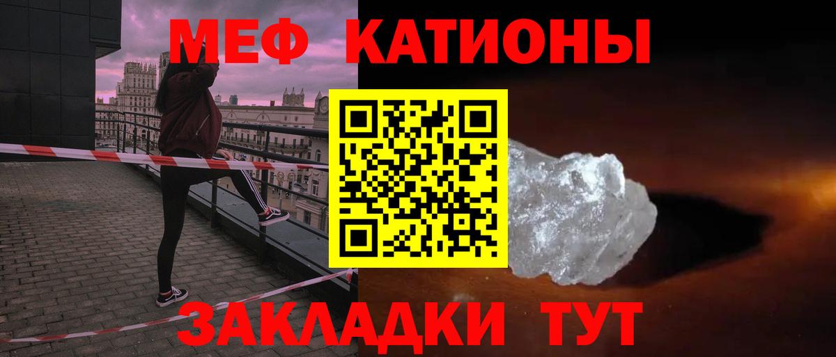Мефедрон VHQ  Меф  Мефедрон  Вход с VPN  Мефедрон мяу мяу  Туапсе 