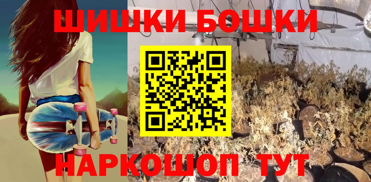 Бошки марихуана индика  Бошки Шишки LSD WEED  Туапсе  Каннабис White Widow  Бошки Шишки Ganja  Вход с VPN 